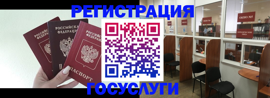 временная регистрация законно в Цивильске