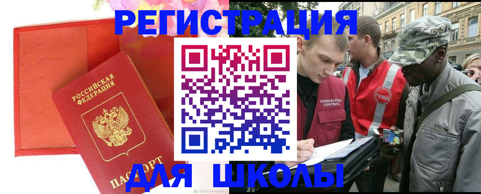найти адрес прописки в Цивильске